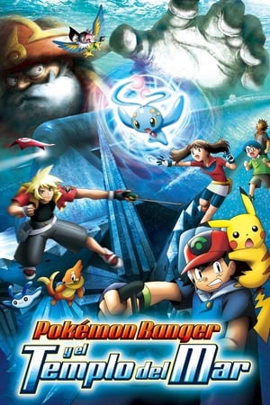 VER Pokémon 9 : Ranger y el Templo del Mar (2006) Online Gratis HD